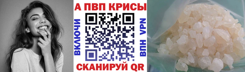 Купить закладки  Сорск  Alfa_PVP крисы CK 