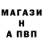А ПВП кристаллы Feriddin Mamedov