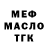 МЕТАДОН белоснежный Daysi Guifarro