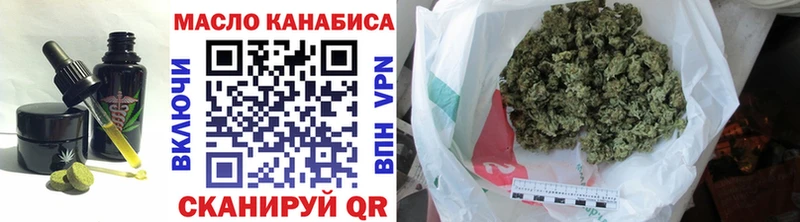 Купить закладки  Сорск  Cannafood марихуана 