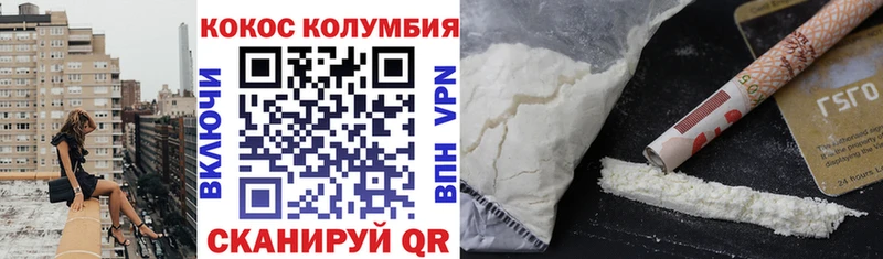 КОКАИН Боливия  Купить закладки  Сорск 