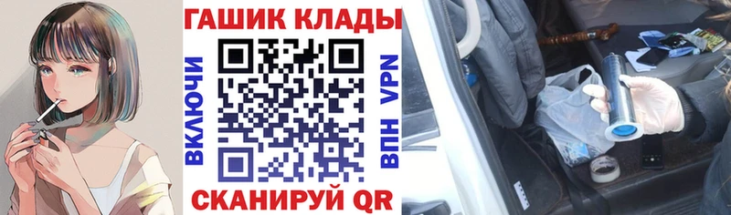 Гашиш 40% ТГК  Купить закладки  Сорск 