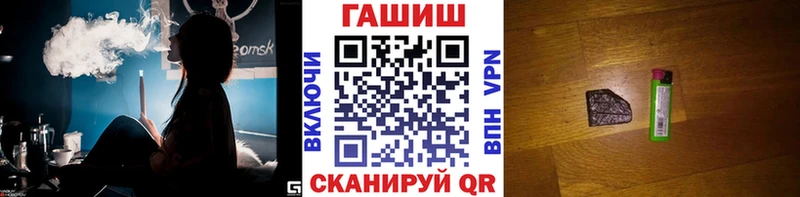 ГАШ Premium Сорск
