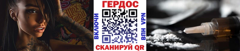 Купить где  Сорск  ГЕРОИН гречка 