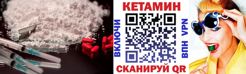 Купить  Сорск  КЕТАМИН ketamine 