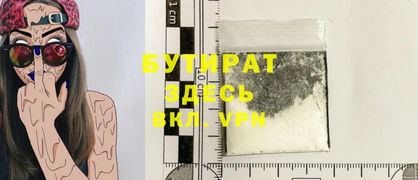 PSILOCYBIN Зеленокумск