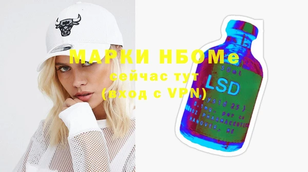 PSILOCYBIN Зеленокумск