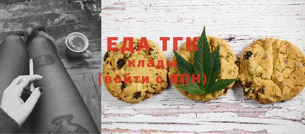 PSILOCYBIN Зеленокумск