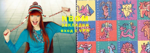 PSILOCYBIN Зеленокумск