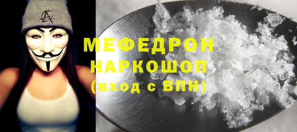 PSILOCYBIN Зеленокумск