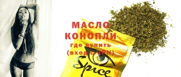 PSILOCYBIN Зеленокумск