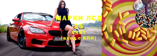 PSILOCYBIN Зеленокумск
