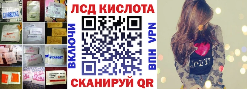 Купить закладки  Сорск  LSD-25 экстази кислота 