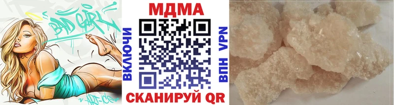 MDMA crystal  Купить закладки  Сорск 