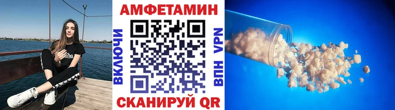 Купить  Сорск  Первитин пудра 