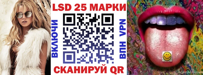 Марки NBOMe 1,8мг  Купить  Сорск 