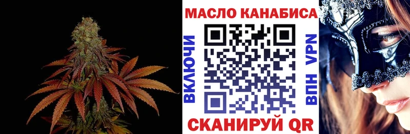 Купить  Сорск  ТГК THC oil 